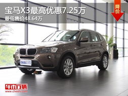 汉汽车现在价格多少