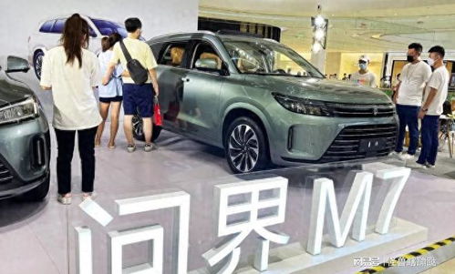 华为汽车多少家店