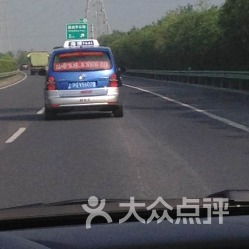 汽车运营电话多少