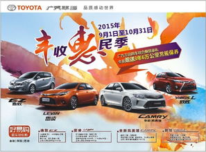 家庭汽车多少公里报费