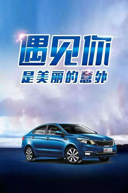 绍兴汽车地板价格多少