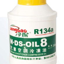 汽车冷冻油损耗多少