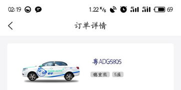 燕郊汽车出租押金多少