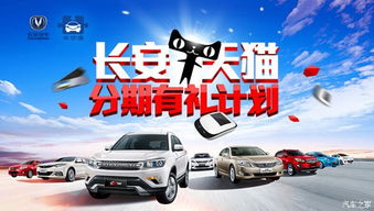 汽车罚款优惠多少天