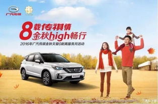 品牌汽车特价优惠多少