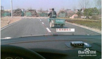 汽车出库左右距离多少