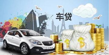 汽车解押多少时间