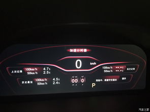 汽车怎样查看电量多少