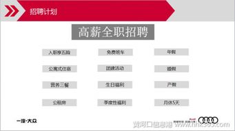 汽车经销员工薪多少