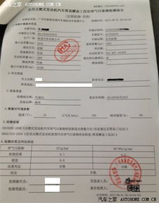 广州汽车年检工资多少