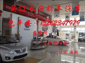 吴江汽车抵押利息多少 吴江汽车抵押利息多少