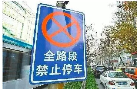 禁止汽车喷漆罚款多少 禁止汽车喷漆罚款多少