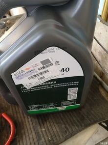 汽车机油加入多少合适