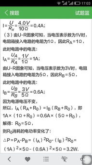 无极汽车限号多少