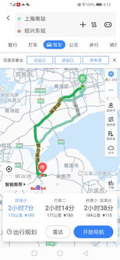 绍兴汽车东站多少公里