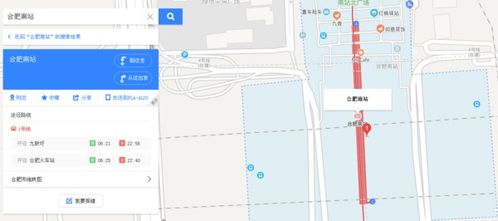 合肥汽车南站号码多少 合肥汽车南站号码多少