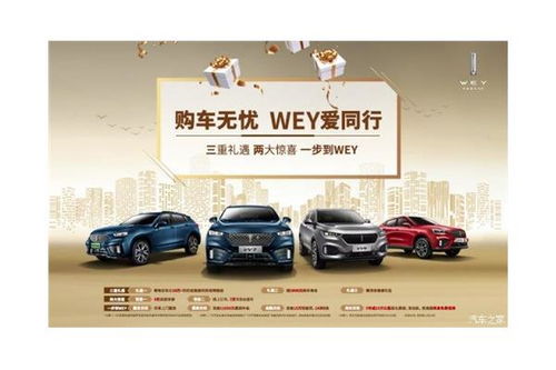 浙江汽车购买优惠多少