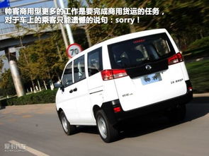 帅客汽车承载多少