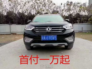 建行汽车分期首付多少