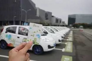 上海投资多少共享汽车