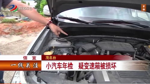 汽车小瓦间隙多少