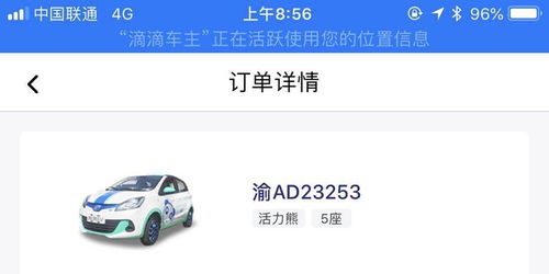 常德摩卡汽车押金多少