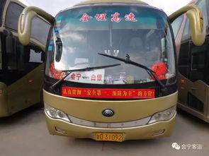 兰州到白银汽车多少