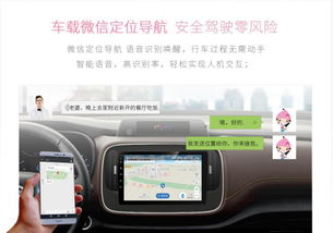 汽车导航用多少流量