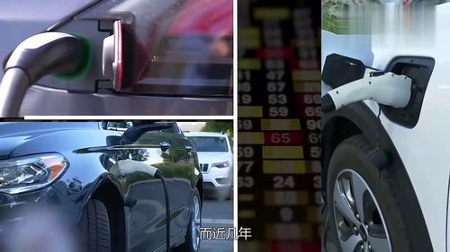 充电汽车时速多少公里