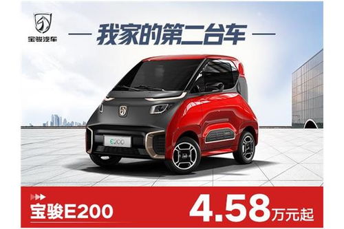 吉首有多少私家汽车