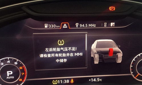 汽车多少算没气了