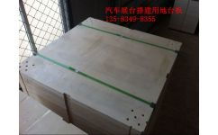 汽车桌板承重多少