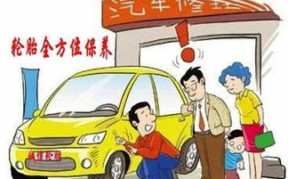 汽车多少公里保报废