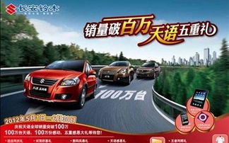 汽车直播五万优惠多少