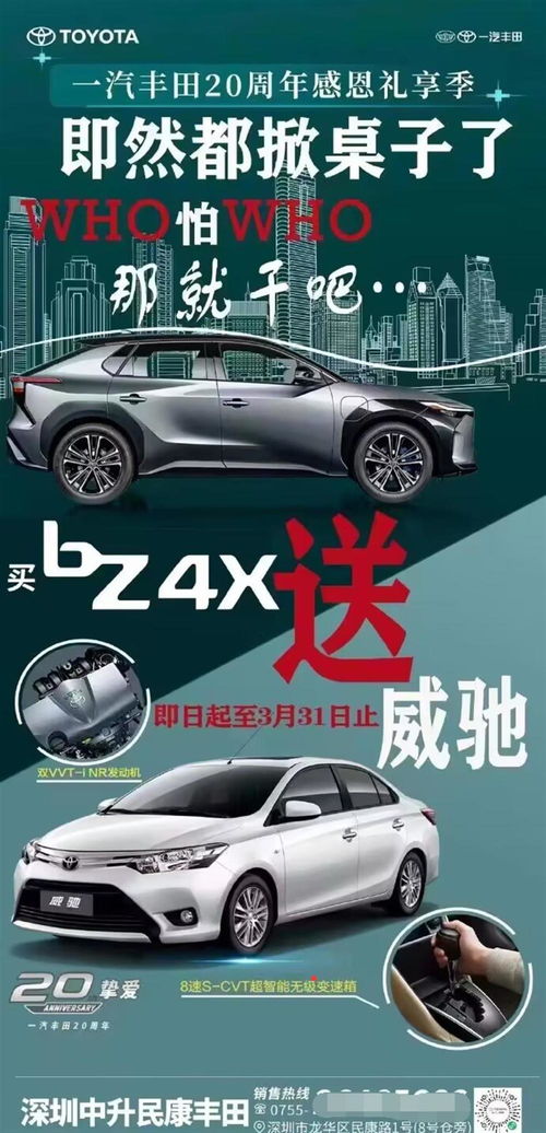 蓝山汽车直播降价多少