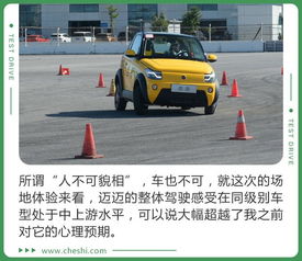 汽车倒车有多少迈