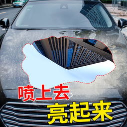 汽车镀膜喷雾价格多少