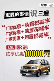 陕西汽车加油优惠多少