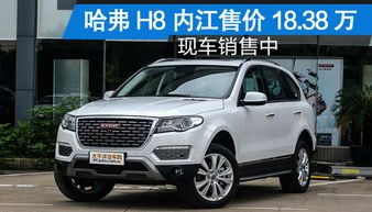 资阳汽车气价多少