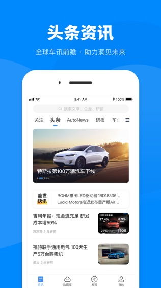 奔驰汽车app收费多少