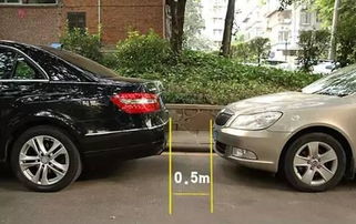 汽车横杆前后距离多少