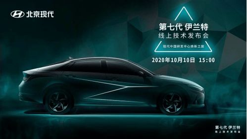汽车发展了多少代