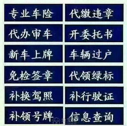南昌汽车过户收费多少
