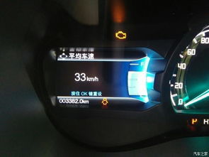 汽车9.8是多少油