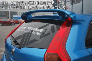 汽车尾部多少厘米