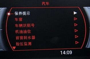 汽车跑到多少码合适