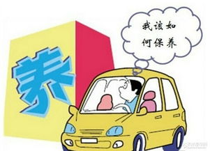 汽车安全维护多少公里