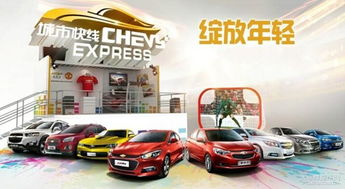 赛欧汽车气压多少
