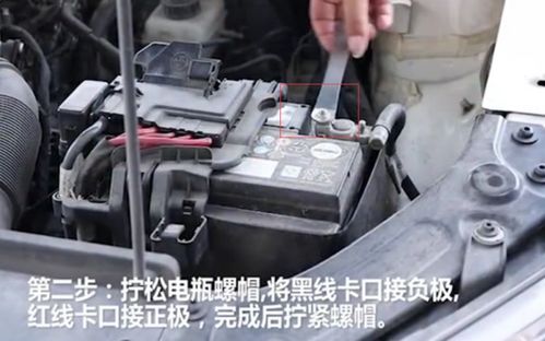 汽车黑线调多少合适