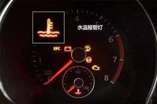 汽车水温多少激烈驾驶